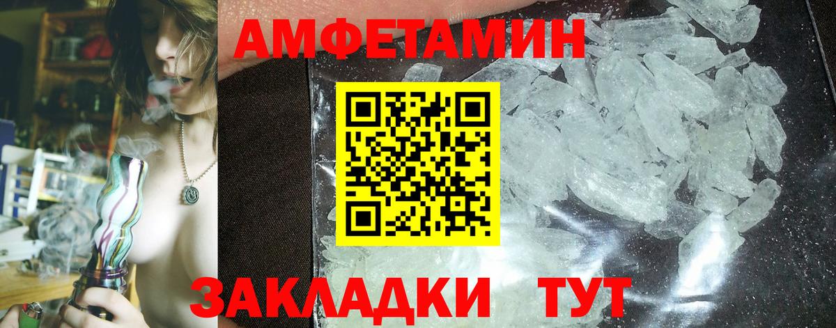 АМФ  АМФ Premium  Вход с VPN  Боровичи 