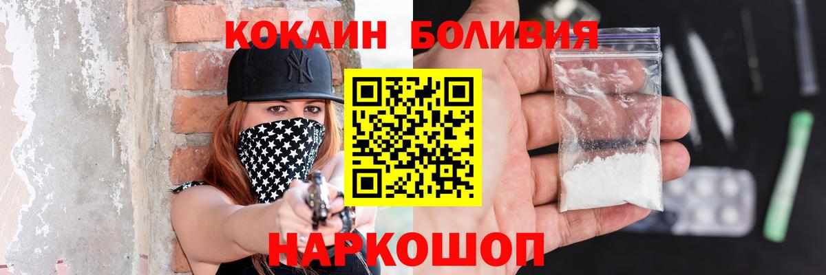 Экстази Боровичи