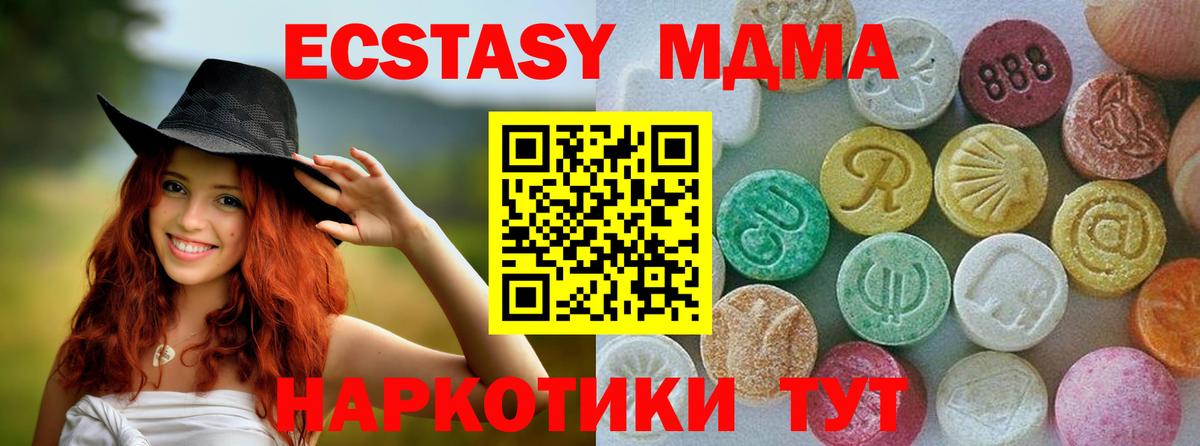 Боровичи  где купить   Экстази  Вход с VPN  ЭКСТАЗИ 300 mg 