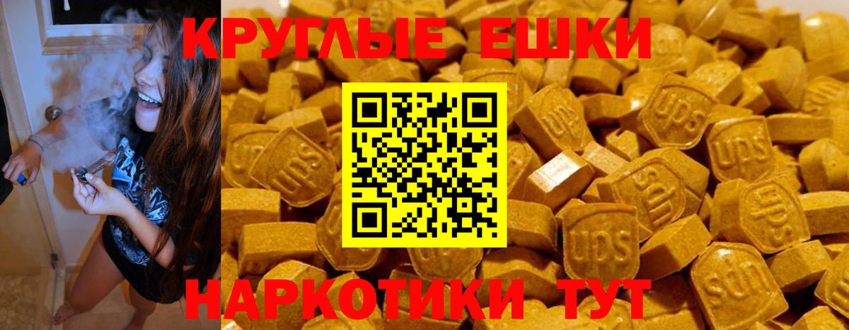 Экстази Cube Боровичи