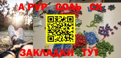 COCAINE Тулун