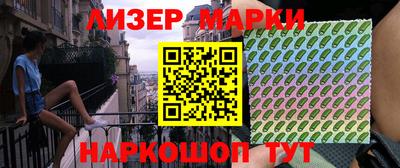 мяу мяу кристалл Уссурийск
