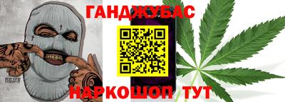 мяу мяу кристалл Уссурийск