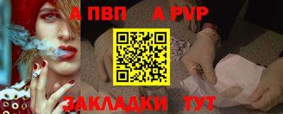 a pvp Тула