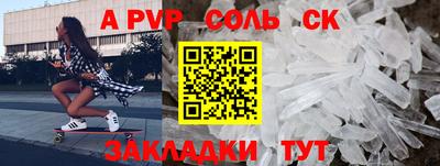 ешки Усть-Илимск