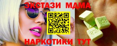 ешки Усть-Илимск