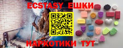 мяу мяу кристалл Уссурийск