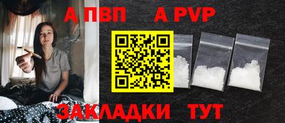 мяу мяу кристалл Уссурийск