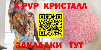 МДПВ Туймазы