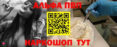 a pvp Тула