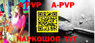 a pvp Тула