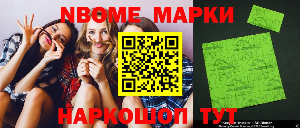 Лсд 25 экстази кислота Боровичи
