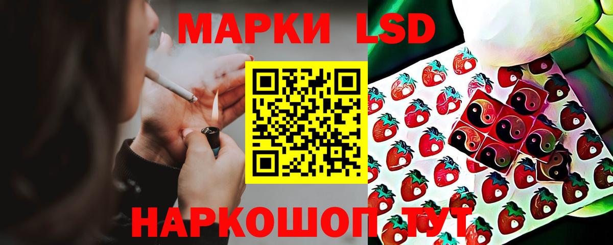 Боровичи  LSD-25 экстази  Вход с VPN  ЛСД экстази кислота  ЛСД экстази ecstasy 