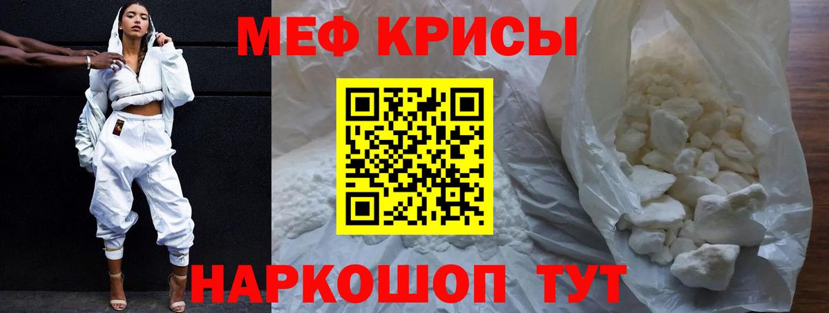 Меф мука  Вход с VPN  Мефедрон  Боровичи  МЯУ-МЯУ VHQ 