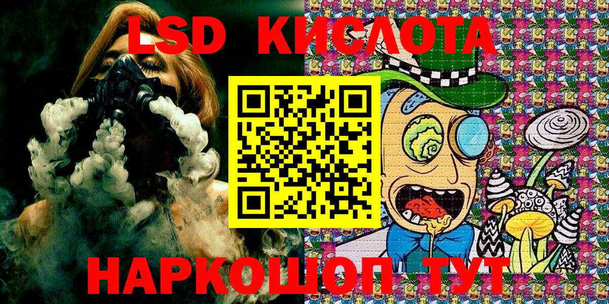 Марки NBOMe 1500мкг  Наркотические марки  Боровичи  Вход с VPN  Марки NBOMe 1500мкг 