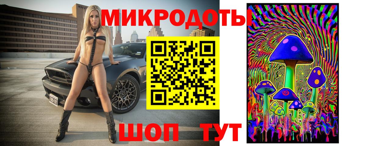 Боровичи  Галлюциногенные грибы ЛСД  Вход с VPN  Псилоцибиновые грибы Psilocybine cubensis 