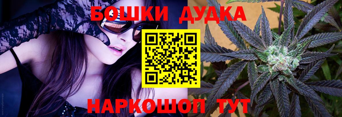 Боровичи  Канабис SATIVA & INDICA  Каннабис THC 21%  Вход с VPN  Конопля гибрид 
